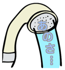 faucet sticker #14266709