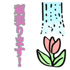 faucet sticker #14266722