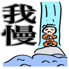 faucet sticker #14266723