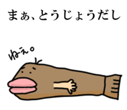 nameSticker"Tojo" sticker #14266766