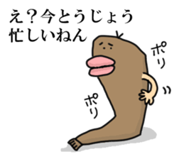 nameSticker"Tojo" sticker #14266767