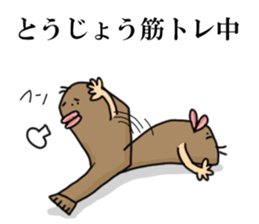 nameSticker"Tojo" sticker #14266768