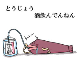 nameSticker"Tojo" sticker #14266772