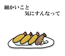 nameSticker"Tojo" sticker #14266773