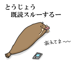 nameSticker"Tojo" sticker #14266775