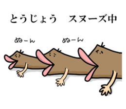 nameSticker"Tojo" sticker #14266779