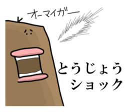 nameSticker"Tojo" sticker #14266784