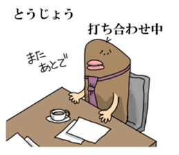 nameSticker"Tojo" sticker #14266791