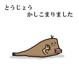 nameSticker"Tojo" sticker #14266792