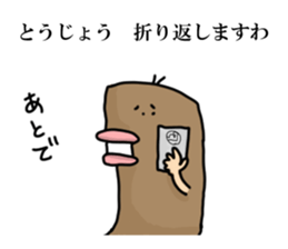 nameSticker"Tojo" sticker #14266793