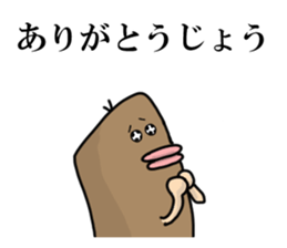 nameSticker"Tojo" sticker #14266798