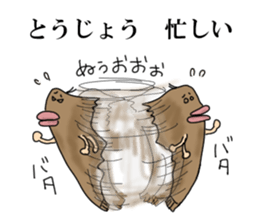 nameSticker"Tojo" sticker #14266804