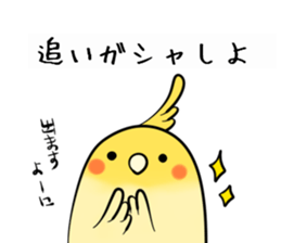 Game is the cockatee,main profession sticker #14266867