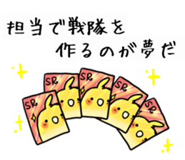 Game is the cockatee,main profession sticker #14266883