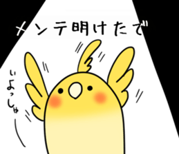 Game is the cockatee,main profession sticker #14266888