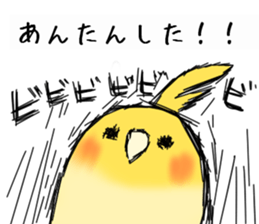 Game is the cockatee,main profession sticker #14266892