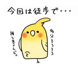 Game is the cockatee,main profession sticker #14266894