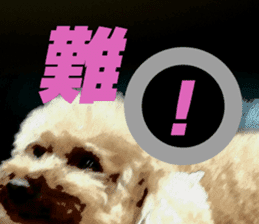 I am Pupu 1 sticker #14266929