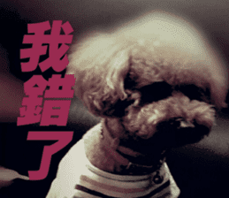 I am Pupu 1 sticker #14266947