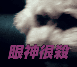 I am Pupu 1 sticker #14266952