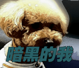 I am Pupu 1 sticker #14266954