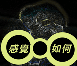 I am Pupu 1 sticker #14266955