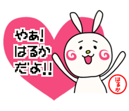 Sticker for haruka sticker #14266960