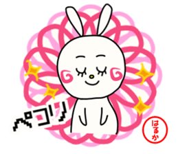 Sticker for haruka sticker #14266963