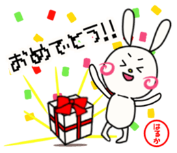 Sticker for haruka sticker #14266964