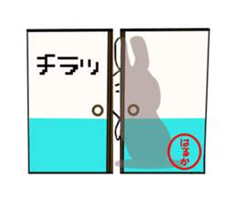 Sticker for haruka sticker #14266967