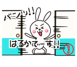 Sticker for haruka sticker #14266968