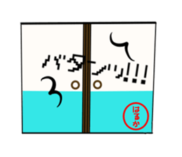 Sticker for haruka sticker #14266969