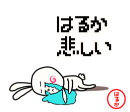 Sticker for haruka sticker #14266971