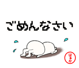 Sticker for haruka sticker #14266972