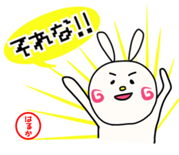 Sticker for haruka sticker #14266973