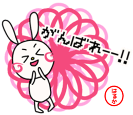 Sticker for haruka sticker #14266974