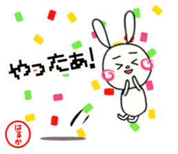 Sticker for haruka sticker #14266976