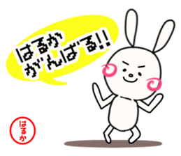 Sticker for haruka sticker #14266977