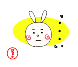 Sticker for haruka sticker #14266978