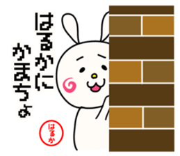 Sticker for haruka sticker #14266983