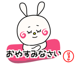 Sticker for haruka sticker #14266992