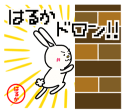 Sticker for haruka sticker #14266994