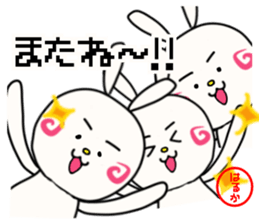 Sticker for haruka sticker #14266995