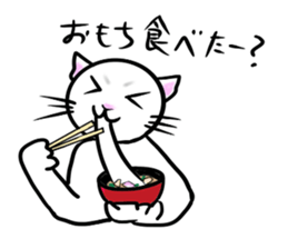 Christmas and a Happy New Year version sticker #14267032