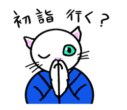 Christmas and a Happy New Year version sticker #14267033