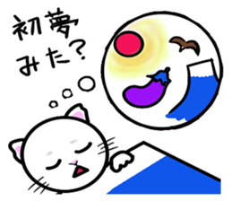 Christmas and a Happy New Year version sticker #14267035