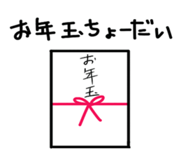 Christmas and a Happy New Year version sticker #14267036