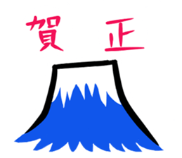 Christmas and a Happy New Year version sticker #14267037