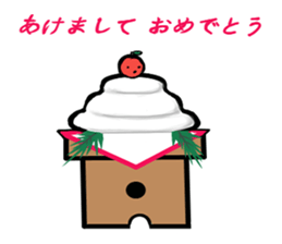 Christmas and a Happy New Year version sticker #14267038