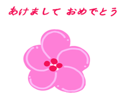 Christmas and a Happy New Year version sticker #14267039